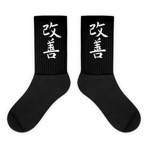Kaizen Socks